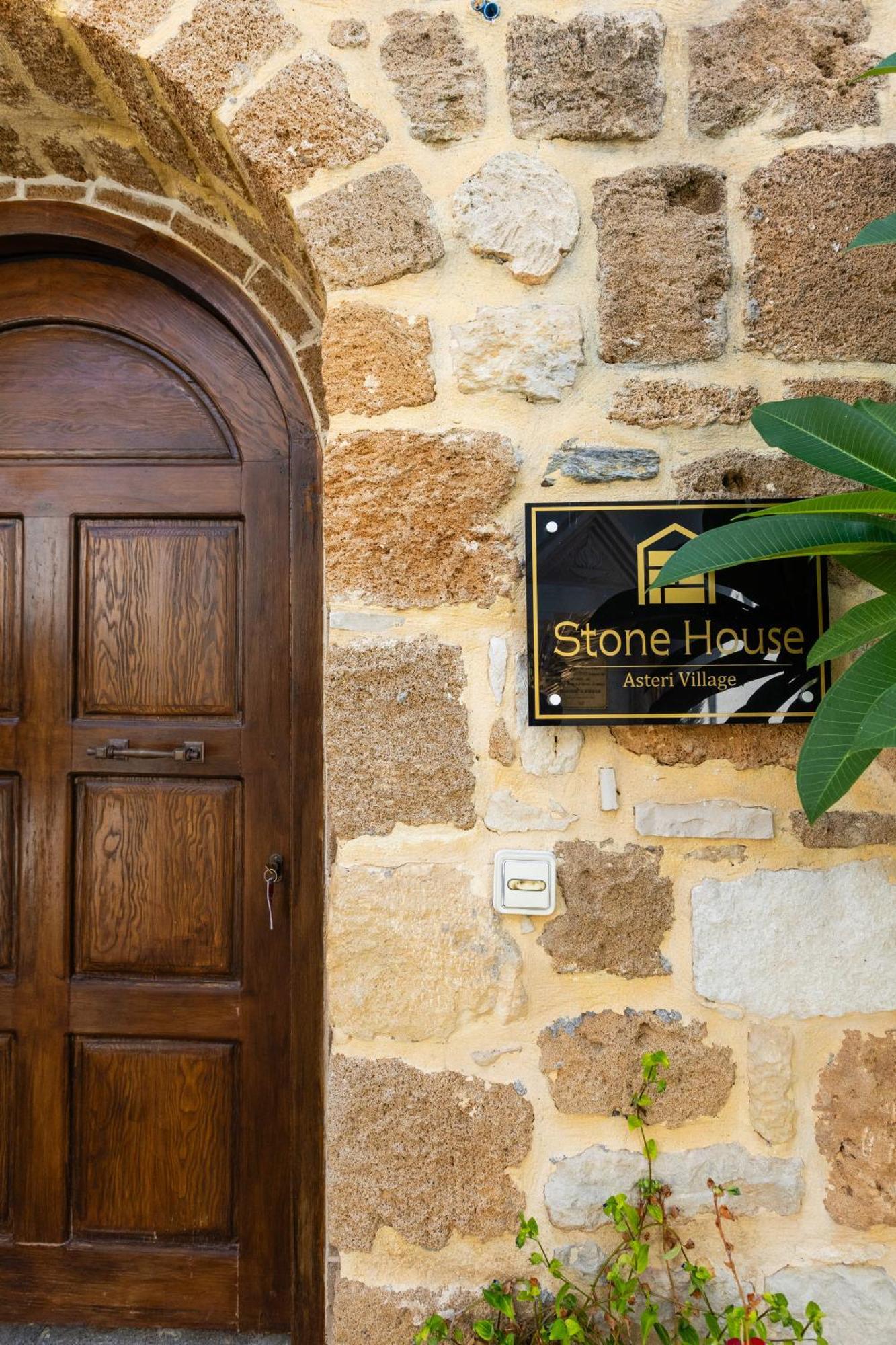 فيلا Stone House Astérion المظهر الخارجي الصورة