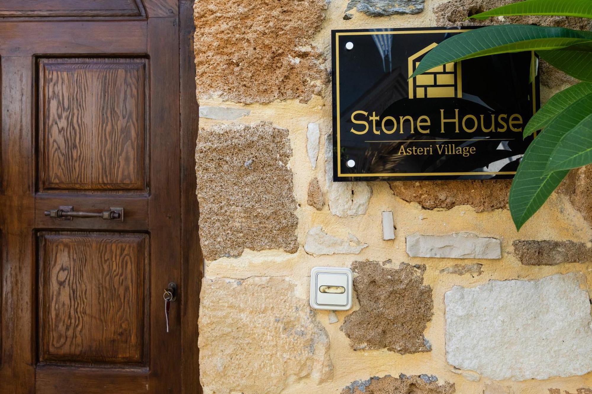 فيلا Stone House Astérion المظهر الخارجي الصورة